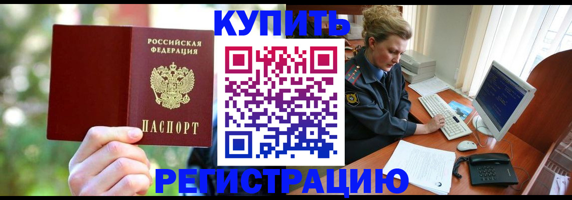 регистрация для дет. сада в Свердловской области
